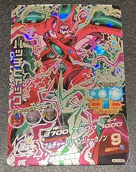 ドラゴンボールヒーローズ 旧弾 HG1~HG10 UR、SECセミコンプ スーパードラゴンボールヒーローズ ドラゴンボールヒーローズ 旧